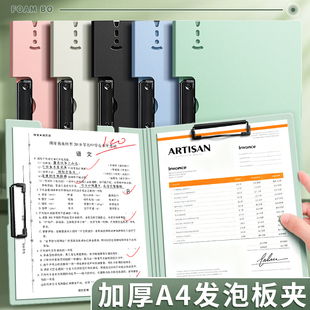文件夹板夹a4纸资料夹活页收纳双夹多功能纸夹板夹写字板书文具本夹子竖办公用品小学生专用试卷整理神器档案