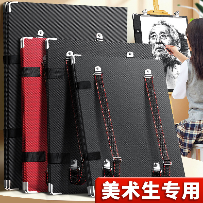 8K画板4K美术生专用画板素描套装图片