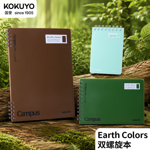 日本kokuyo国誉Earth Colors本色大地系列双螺旋本A5线圈本80页厚横线方格A6笔记本子A7小上翻本笔记本campus