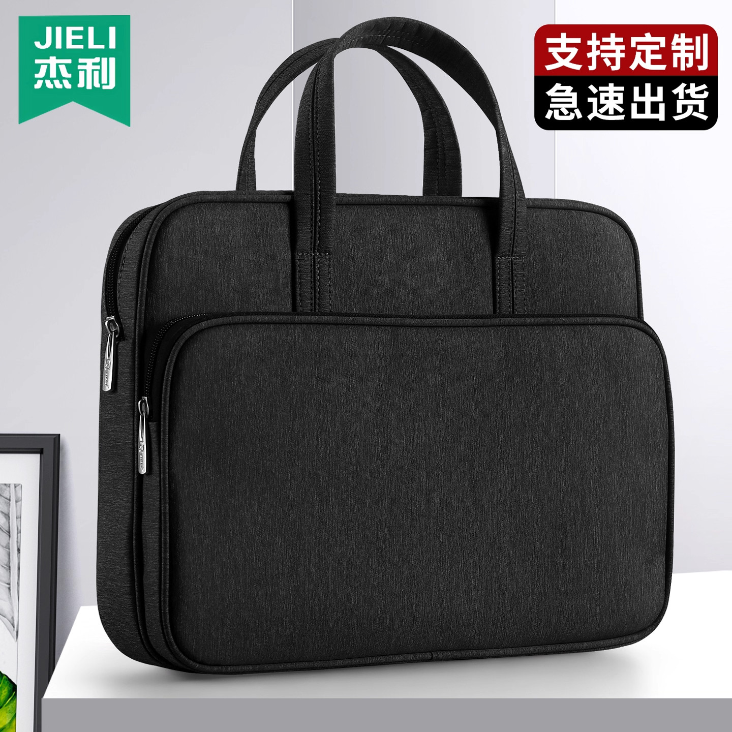 公文包男款手提包男士商务文件包手提袋防水女士高级感设计师办公大容量公务员公务会议定制LOGO定做开会电脑
