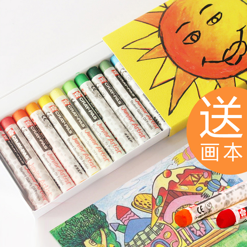 日本櫻花牌油畫棒25色36色50色兒童寶寶彩色蠟筆臘筆安全無毒油棒筆油花棒套裝幼兒園