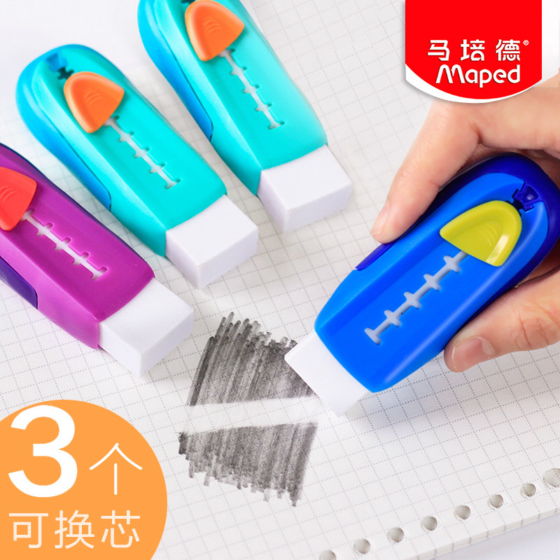 法国马培德伸缩推拉式自动橡皮小学生橡皮擦不留痕儿童文具用品擦字成线专用大块像皮学习2比按压超大号巨型|ruв категории электронный словарь/электрический бумажных книг/канцелярские принадлежности, повседневной школьных принадлежностей, ластик - от Buy2taobao.com для оказания профессиональной услуги покупки агента Taobao