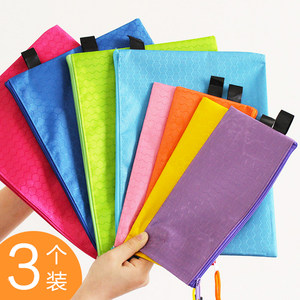 彩色帆布文件袋a4拉链塑料资料袋