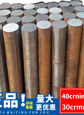 30CrMnSi圆棒38crmoal 20crmnTI T10A 16MnCr5 40CrNiMoA8620圆钢
