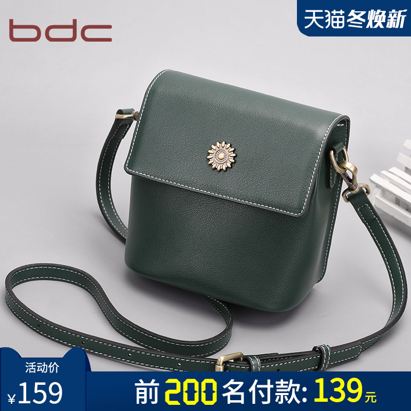 真皮女包2020新款潮网红质感水桶包牛皮单肩斜挎包时尚森系小包包