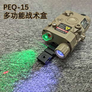 PEQ-15多功能战术手电筒红外线电池盒弹弓激光arp9锦明司马M4玩具