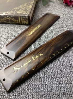 【亮叔定制】高端檀木盖板 和莱super64 铃木scx64半音阶口琴配件
