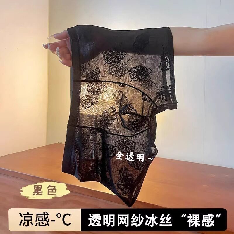 维多利亚森林性感蕾丝透气内裤男