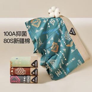 透气抑菌裆大码 维多利亚森林 纯棉潮流复古男士 内裤 衩子 平角短裤