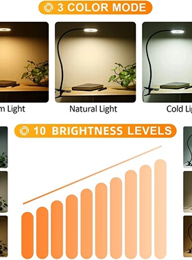 48 LEDs Clip on Desk Lamp 360°Flexible Gooseneck Reading Ta