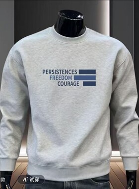 Autumn Winter Men's Trendy Loose Crew Neck Sweatshirt Casual