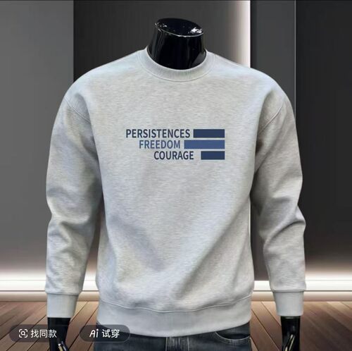 Autumn Winter Men's Trendy Loose Crew Neck Sweatshirt Casual