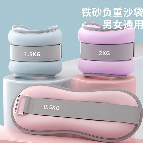 Ankle Weights for Dance, Running and Strength Training