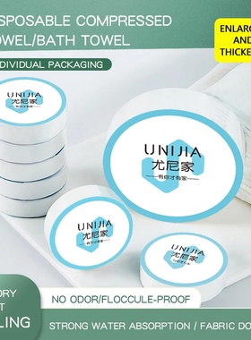 10pcs/Pack 30*60cm Compressed Face Towel Travel Trip Hotel