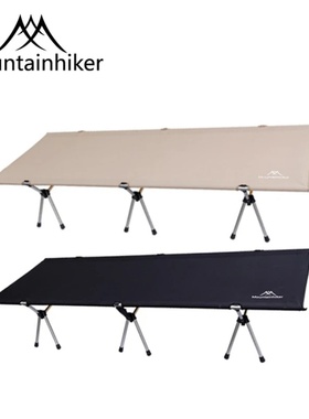 Folding Bed Ultralight Camp Cot Portable Travel Camping Bed