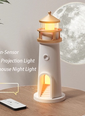 MoonLamp Projection Lighthouse LampNight Light RemoteControl
