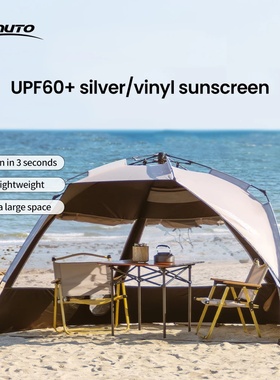 Sonuto Outdoor 3-4P One-Touch Camping Tent Quick Automatic