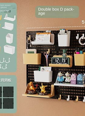 Hole Board Dormitory Wall Shelf Kawaii Free Punching Adhesi