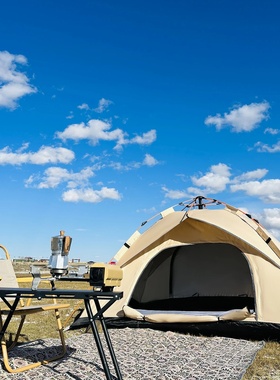 Outdoor Automatic Quick-opening Tent Automatic Rainproof Su