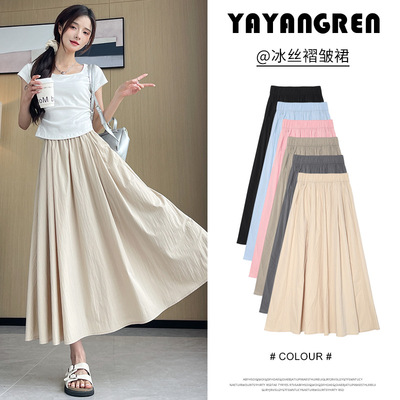 Women's High Waist A-Line Slim Pleated Long Umbrella Skirt