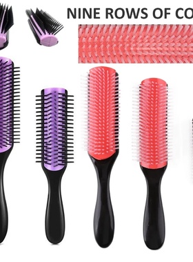 1PC 9 Rows Combs Hair Styling Brush Detangle Hairbrush Salo