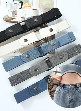 Adjustable Stretch Elastic Waist Band Invisible Belt Buckle