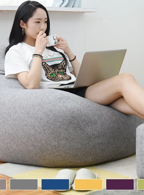 Large Bean Bag Chair Sofa Cover Comfortable Outdoor Lazy Se