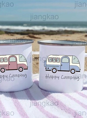 Camper Creative Coffee Mug Travel Tea Cup Custom Name Milk