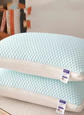 Ice Silk SPA Pillow for Summer Breathability Neck Protectio