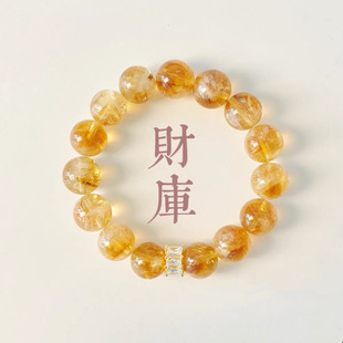 Original Design Citrine Lucky Beads Bracelet Wealth forWomen