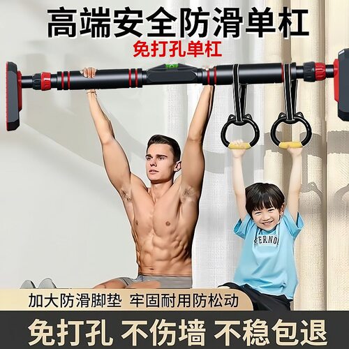 No-Drilling Retractable Doorway Pull Up Bar for Home