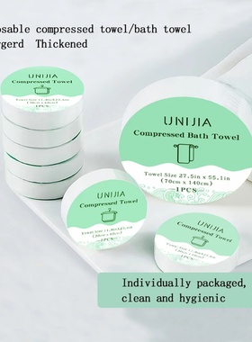 Disposable Compressed Towel Multi-Pack 100% Non-Woven Fabri