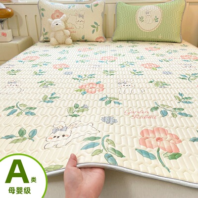 Latex Summer Ice Silk Cooling Mat Foldable & Anti-Slip