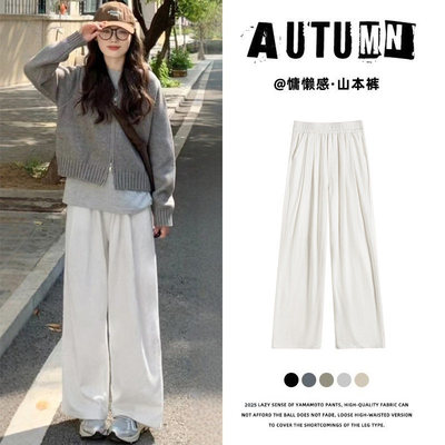 Women's Yamamoto Style White Jeans, 2026 Summer New Arrival
