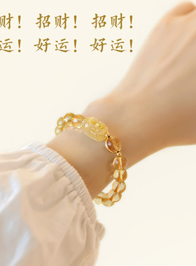 Natural Brazilian Citrine Bracelet, Premium Design for Women
