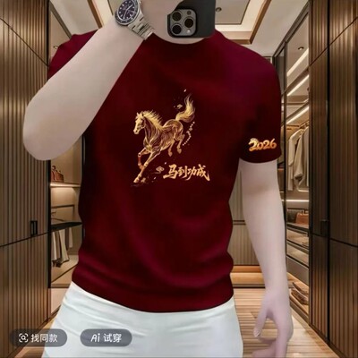 Horse Men's  T-shirt Success Horse Pattern Zodiac Short