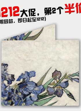 鸢尾花 梵高 泰维克纸 tyvek 纸钱包 撕不烂 男女 tyvek wallet