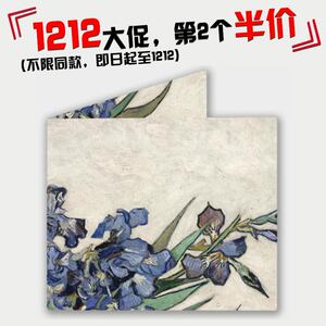 鸢尾花 梵高 泰维克纸 tyvek 纸钱包 撕不烂 男女 tyvek wallet