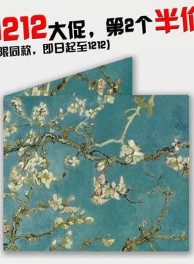 开花的巴旦杏树枝 梵高 one day 纸感钱包 防水 钱包 多功能