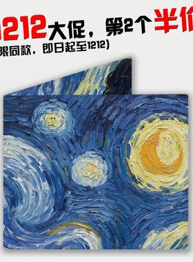 星夜 梵高 薄如蝉翼 杜邦纸 撕不烂 防冻 隐秘口袋 超耐磨 可定制