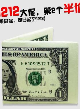 1美元 潮流 oneday 纸钱包 潮人 纸钱包 撕不烂 创意 9卡位造型