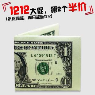 1美元 潮流 oneday 纸钱包 潮人 纸钱包 撕不烂 创意 9卡位造型