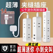 公牛插座两脚排插2孔插排两项插头插线板二脚接线板宿舍用插板