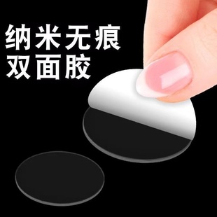 爬墙贴强力透明无痕3M免钉胶贴