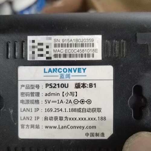 议价lanconvey/蓝阔P10U B1全能版 裸机