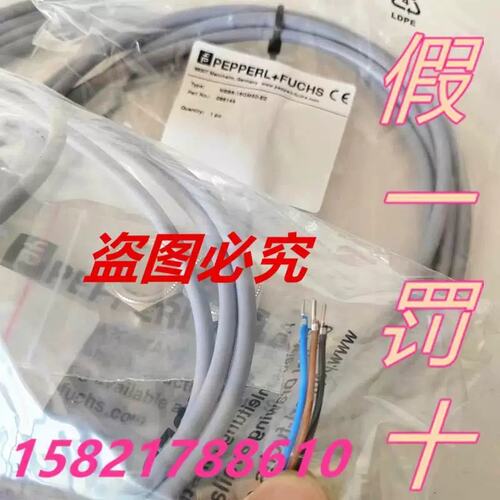 议价倍-加福开关传器NBB818GM850-E0原装正感品NBB8-1GM50-EO-V1