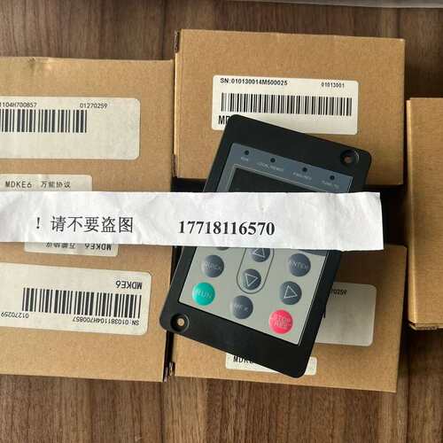 议价全新原装电梯调试面板MDKE6 变频器MD320