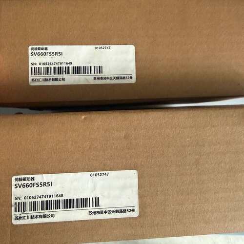 议价SV660FS5R5I 全新原装正品，需要的带走