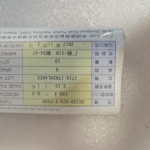 议价中航电测 BE120-5CA-T-P200 BE120-4C