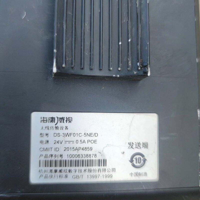 议价海康无线网桥，型号DS-3其它元器件